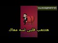 خلينا بعيد وائل جسار بصوتى حالات واتس اب تجنن وحزينه ورومانسية