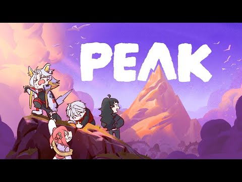 【コラボ】喧嘩するかもだけどエンタメだから、エンタメ【Peak】