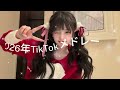 A TikTok Medley That Was Popular In 2026 