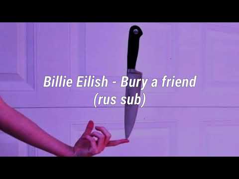Billie Eilish - Bury a friend (русские субтитры)
