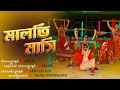 Maloti masi     bangla dance cover  arob  unmesh ganguly  rj manali  confused picture