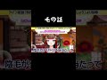 毛は処理したほうが良いですか?#shorts
