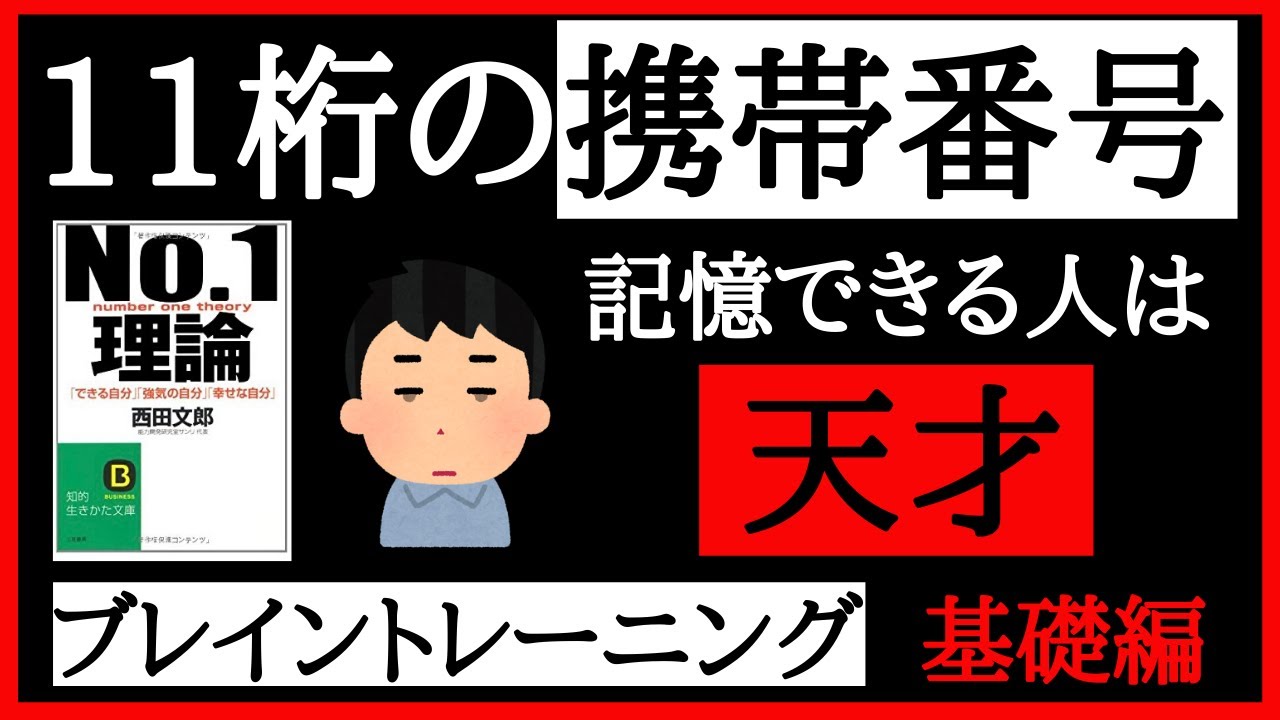 希少　感受性訓練　―Tグループの理論と方法 (1971年) 希少 感受性訓練 ―Tグループの理論と方法 (1971年) 感受性訓練―T