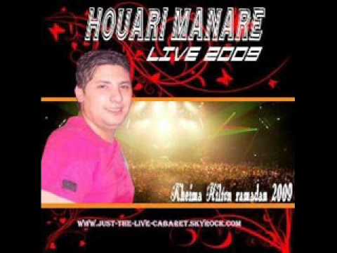 Houari Manar Live Hilton 2009 Dayra Kil Kelba