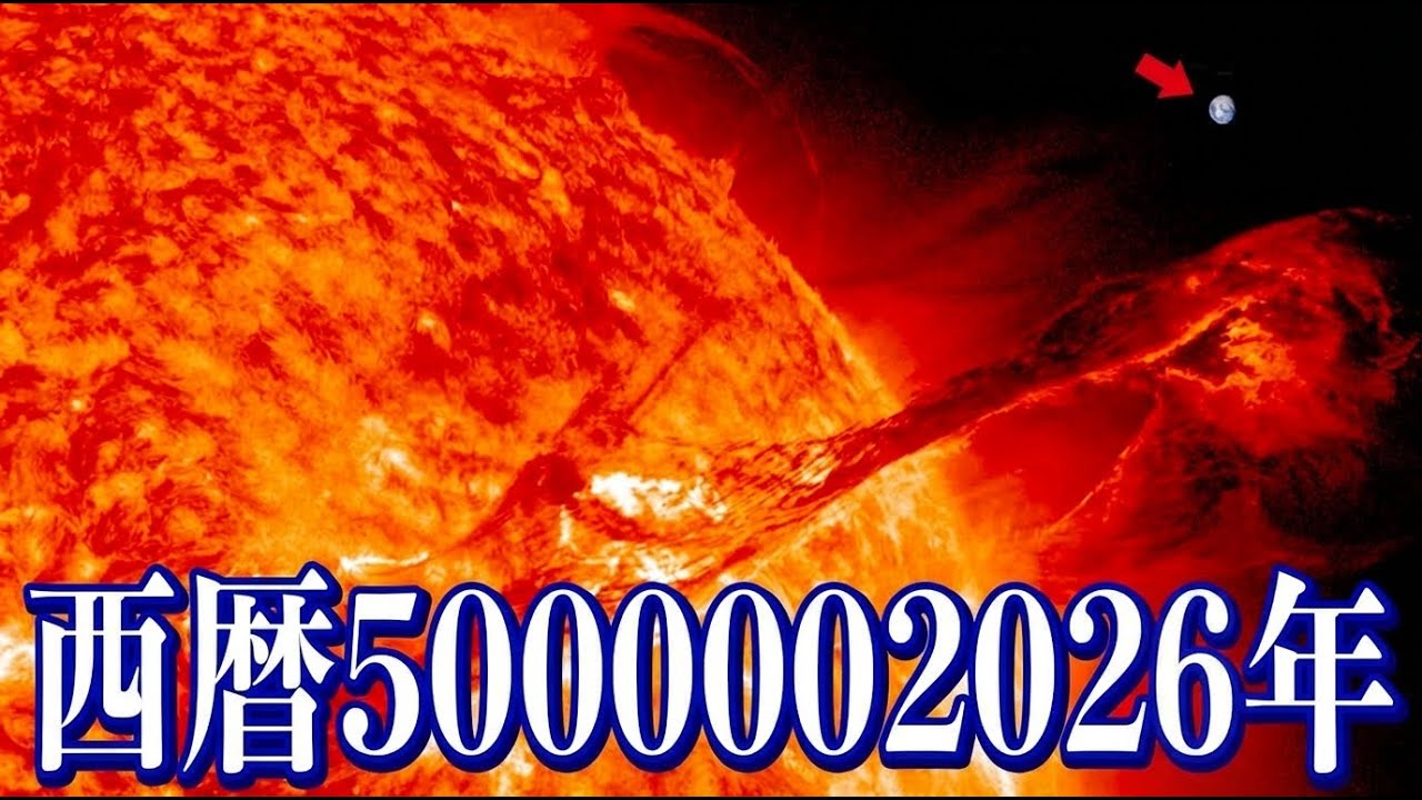 地球の未来をはじめて観測！最新研究で判明した50億年以内に地球に起こることまとめ【ゆっくり解説】【総集編】