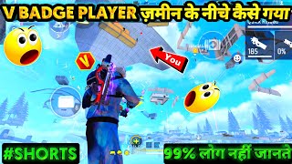 V Badge Player Healing Battle In Last Zone 🔥| Must Watch This Trick 🤫| #Shorts #Short #freefire