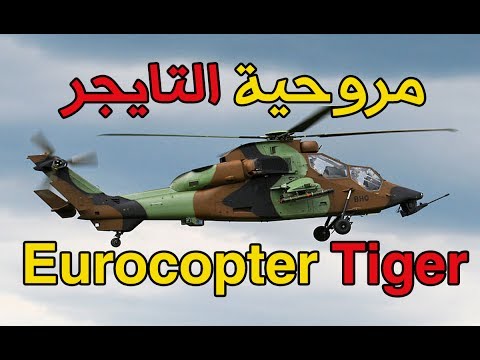 فيديو: لاستبدال طائرات الهليكوبتر UH-60. برنامج FLRAA (الولايات المتحدة الأمريكية)