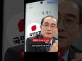 역사관 북에 두고 온 태영호…´김구 발언´ 논란에 지도부 경고 / JTBC 정치부회의