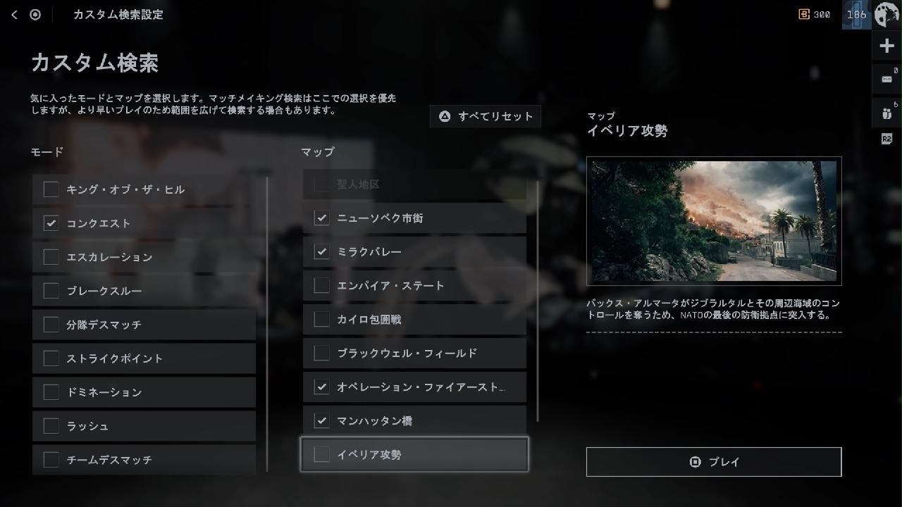 Battlefield6_戦闘機_1