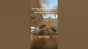 Mirage meta smoke#cs #cs2 #csgo #cs2moments #counterstrike #csgoclips #csgomoments #s1mple #donk