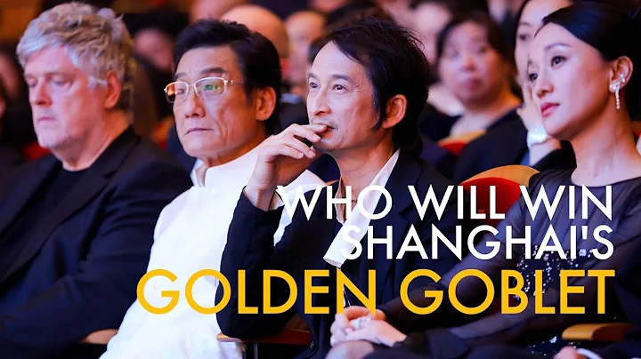 [FULL] 26th Shanghai Int'l Film Festival Gala 第26届上海国际电影节开幕式晚会【完整版】 - DayDayNews