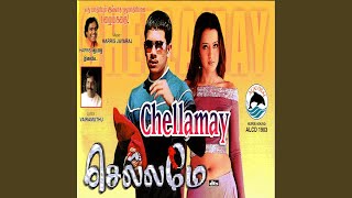 Ariya Uthadugal