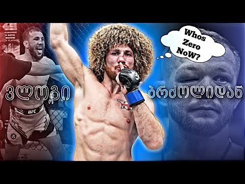 ვლოგი მერაბ დვალიშვილის ბრძოლიდან / ლას ვეგასი