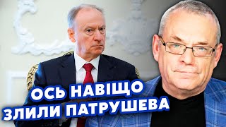 ☝️Яковенко: Все! Путина Предаст Преемник. Патрушева Серьезно Подвинули. План Кремля По Харькову