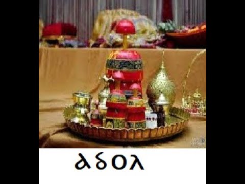 ل  حرف االحلقة 15 الحروف الساكنة في النوبية