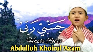 SHOLAWAT HASBI ROBBI COVER BY ABDULLOH KHOIRUL AZAM || SI ANAK LUCU DAN GANTENG