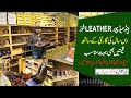 HANDMADE PURE LEATER SHOES | HANDMADE SHOES ITALY STYLE | WHOLESALE SHOES MARKET | ALLROUNDER VLOGS