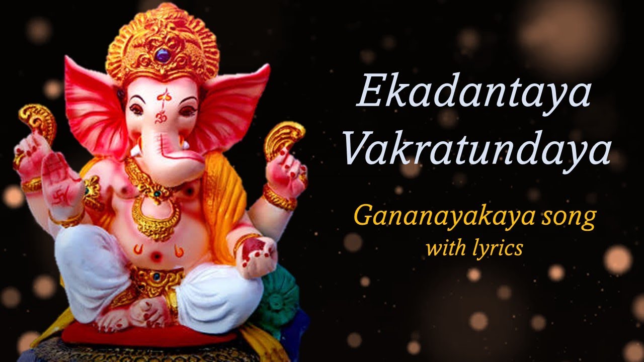 Ekadantaya Vakratundaya (with Lyrics) Gananayakaya Song By Sowmya