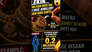 😱 Kya Aapke Sharir Mein Gold Hota Hai? | Amazing Science Fact #shorts