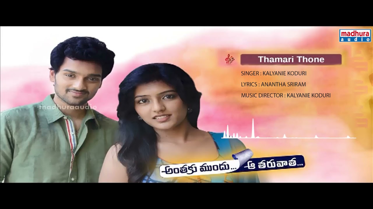 Watch Thamari Thone Video | Anthaku Mundu Aa Taruvatha Movie | Sumanth Ashwin | Esha | Madhubala on YouTube Watch Thamari Thone Video | Anthaku Mundu Aa Taruvatha Movie | Sumanth Ashwin | Esha | Madhubala on YouTube