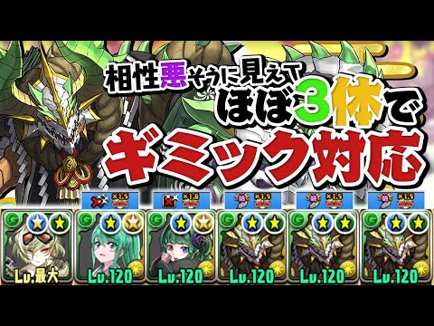 【◯◯は無理】今年の正月木属性キャラはどれも超優秀です【パズドラ】