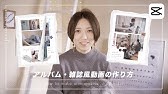 映画風エンドロールの作り方 Capcut Tutorial Edit With Me Youtube 映画風エンドロールの作り方 Capcut Tutorial Edit With Me Youtube
