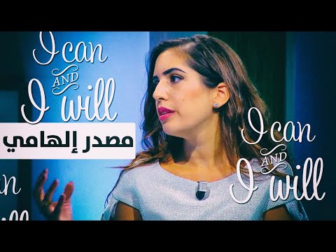 زينب سلبي مصدر إلهامي    