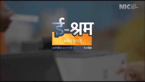 e-Shram Portal : National Database of Unrecognised Workers