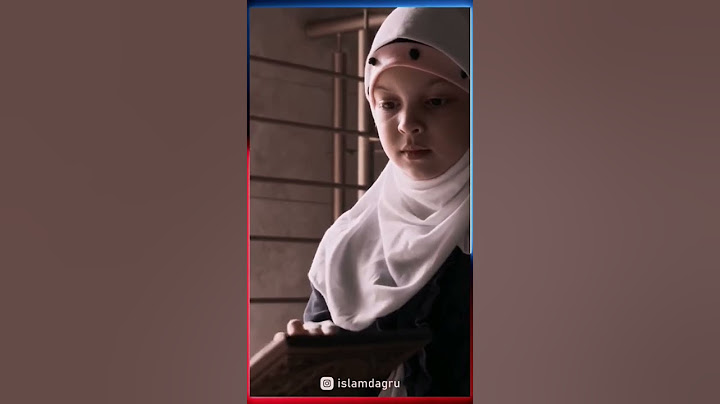 Щит от Ада 🧕🏻 #Islam