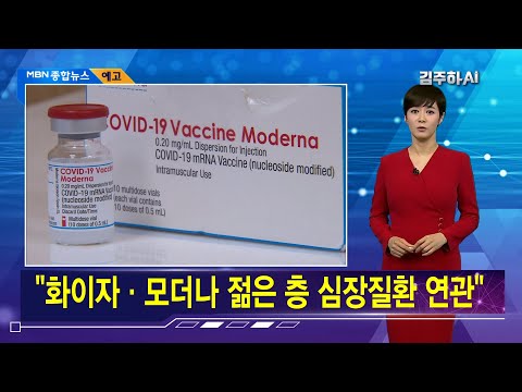 김주하 AI가 전하는 6월 24일 종합뉴스 예고