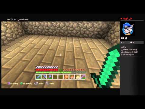 توسيع بسيط على بيت مالبي