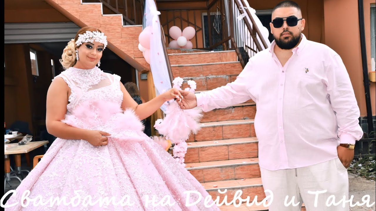 Сватбата на Дейвид и Таня