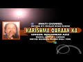 KKARISHMA QURAN KA ( Singer, Mohammad Aziz ) Mp3 Song