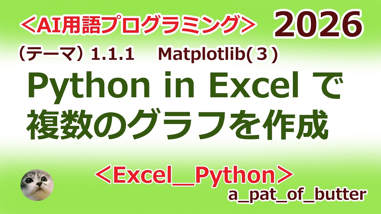 Matplotlib(3) - YouTube
