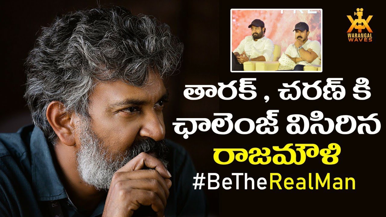 Rajamouli Gives Home Cleaning Challenge to Ramcharan , NTR and Director Sukumar || Covid 19