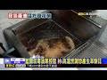 怕毒油少吃炸雞排？ 藍委轟林靜儀東扯西扯@newsebc