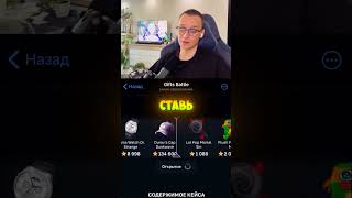 ТГ Бот: GiftsBattle_bot. Промо: AISTAR Стример открыл кейс и увидел невероятное! #телеграмм
