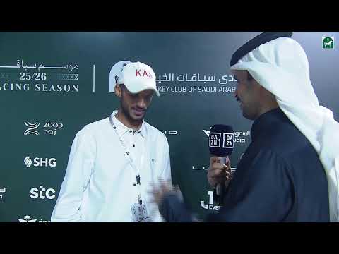  النقل المباشر للحفل 65 موسم سباقات الرياض 2025