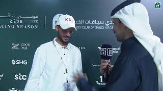 Download Lagu JCSA: النقل المباشر للحفل 65 موسم سباقات الرياض  2025 MP3