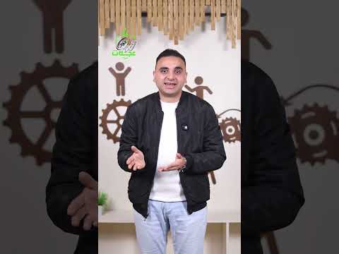 بتدفع فلوس في الهوا 5 أوبشنز في عربيتك ملهاش لازمة