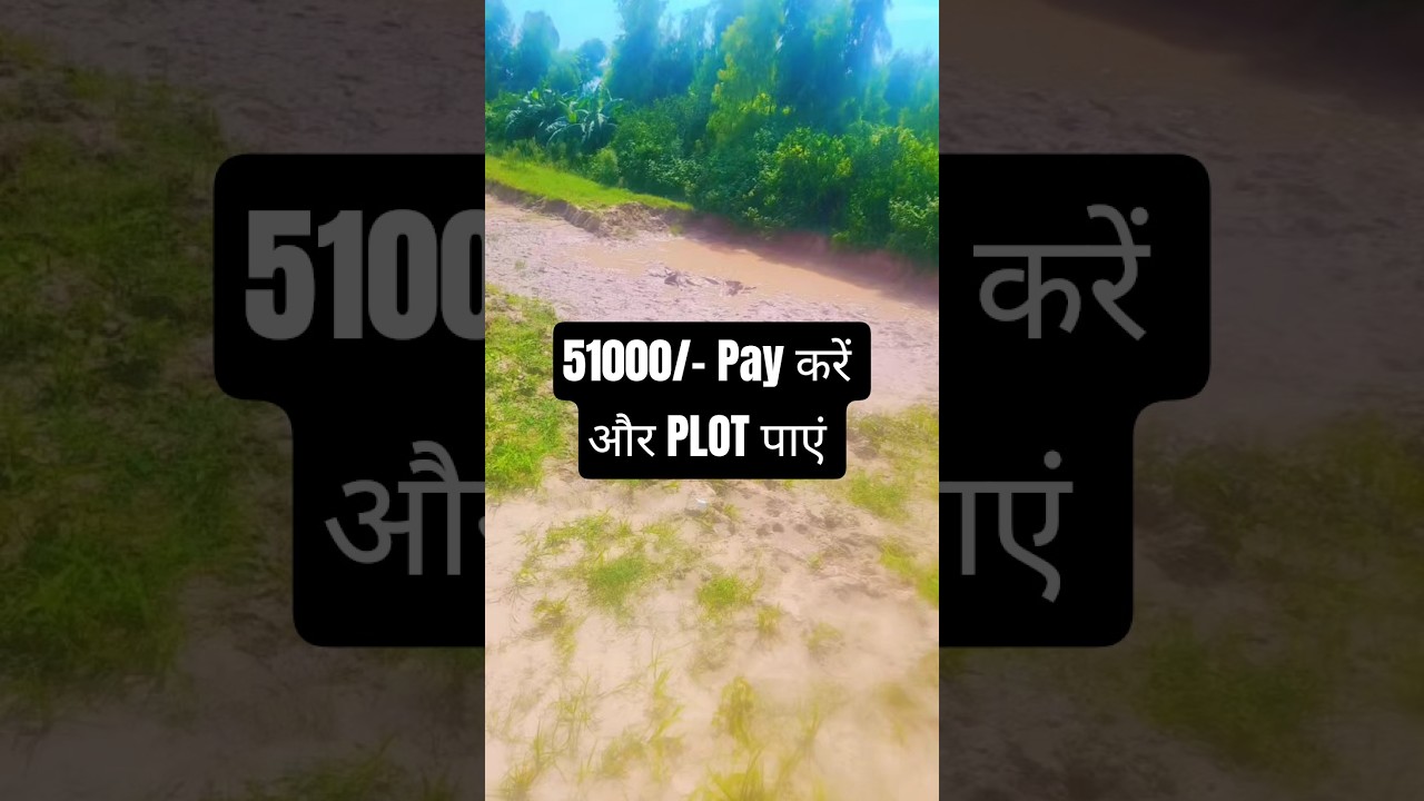 51000/- Pay करें और PLOT पाएं  