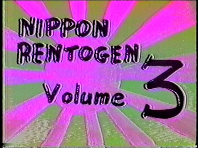 蜉蝣 (Kagerou) - 