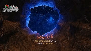 ربنا انك جامع الناس ليوم لا ريب فيه ان الله لايخلف الميعاد - سورة آل عمران - قرآن بصوت ناصر القطامي