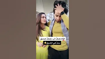 فيديو جميل جدا عن الأخ على أغنية أنت الغالي يا خويا 