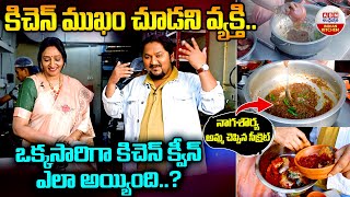 Hero Naga Shourya Mother Usha Mulpuri Special Interview With ABN | Hyderabad Best Biryani | ABN