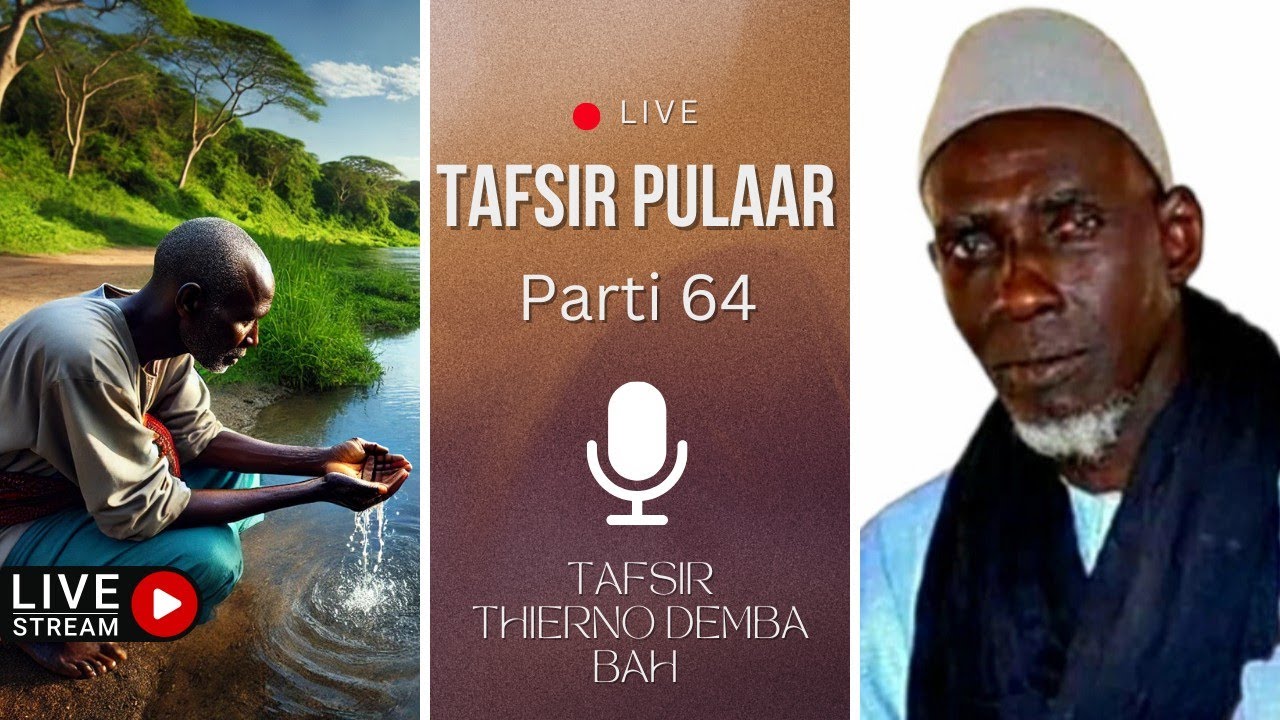 Muuya Alla ina e goongɗinɓe - Tafsir Thierno Demba Bah