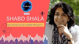 Shabd Shala - A Journey into the the world of mystic Poetry in India