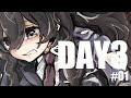 【クトゥルフ神話TRPG】DAY3 #01:初日