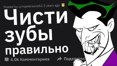 Вот Что Можно Узнать за 10 МИНУТ, Чтобы Юзать Всю Жизнь