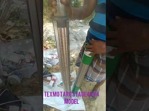 Texmo Taro 5Hp